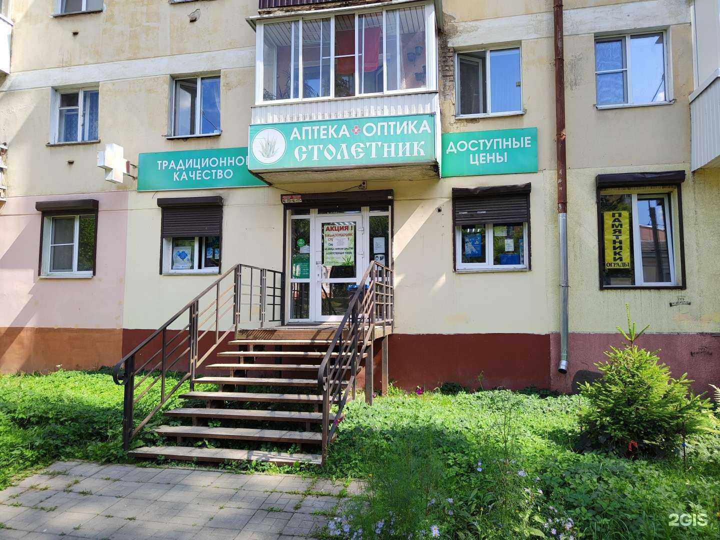 Отзывы на компанию СТОЛЕТНИК в г. Смоленск c фото