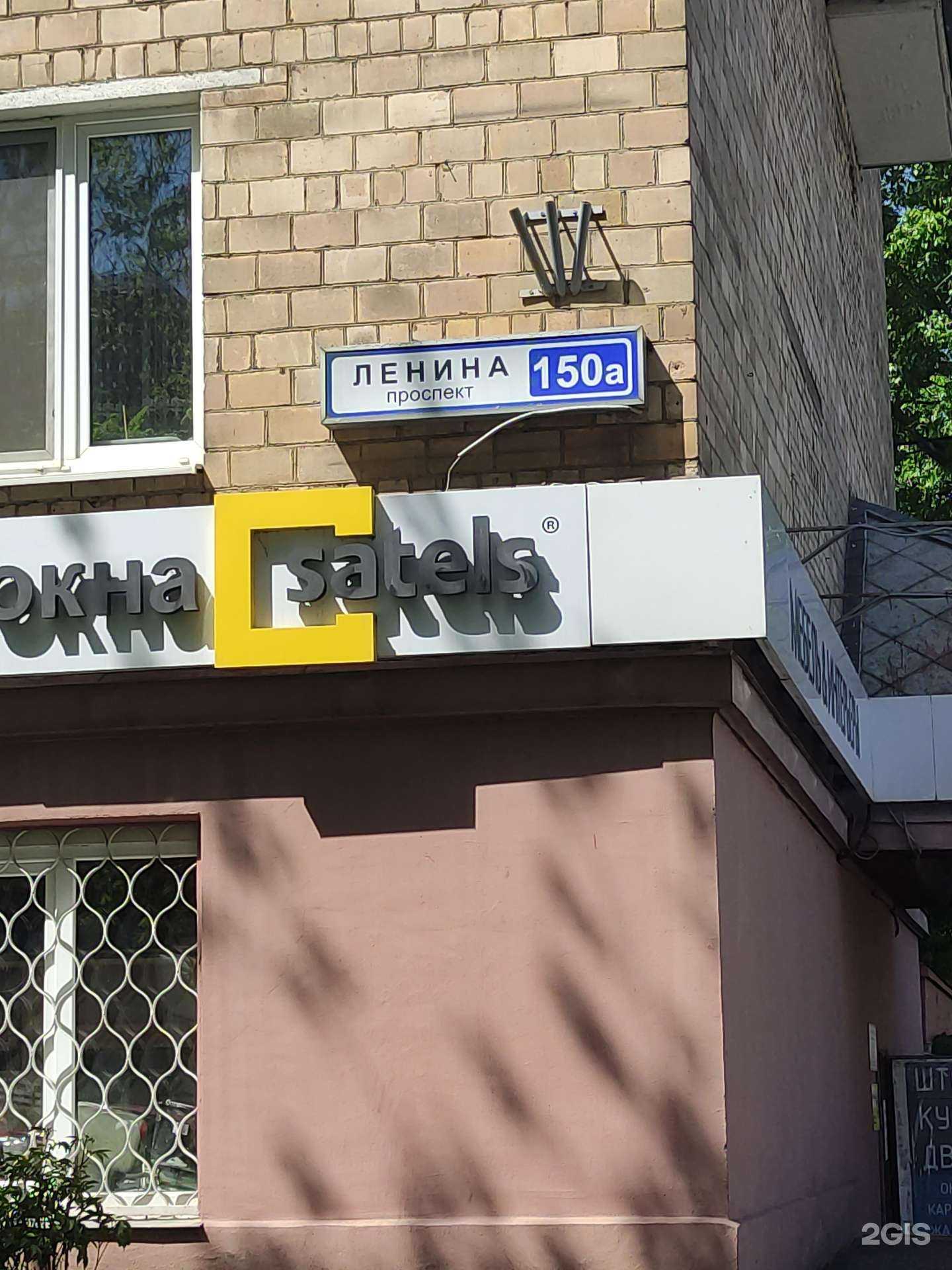 Отзывы на компанию VEKA в Подольске c фото - фотография 2 из 2