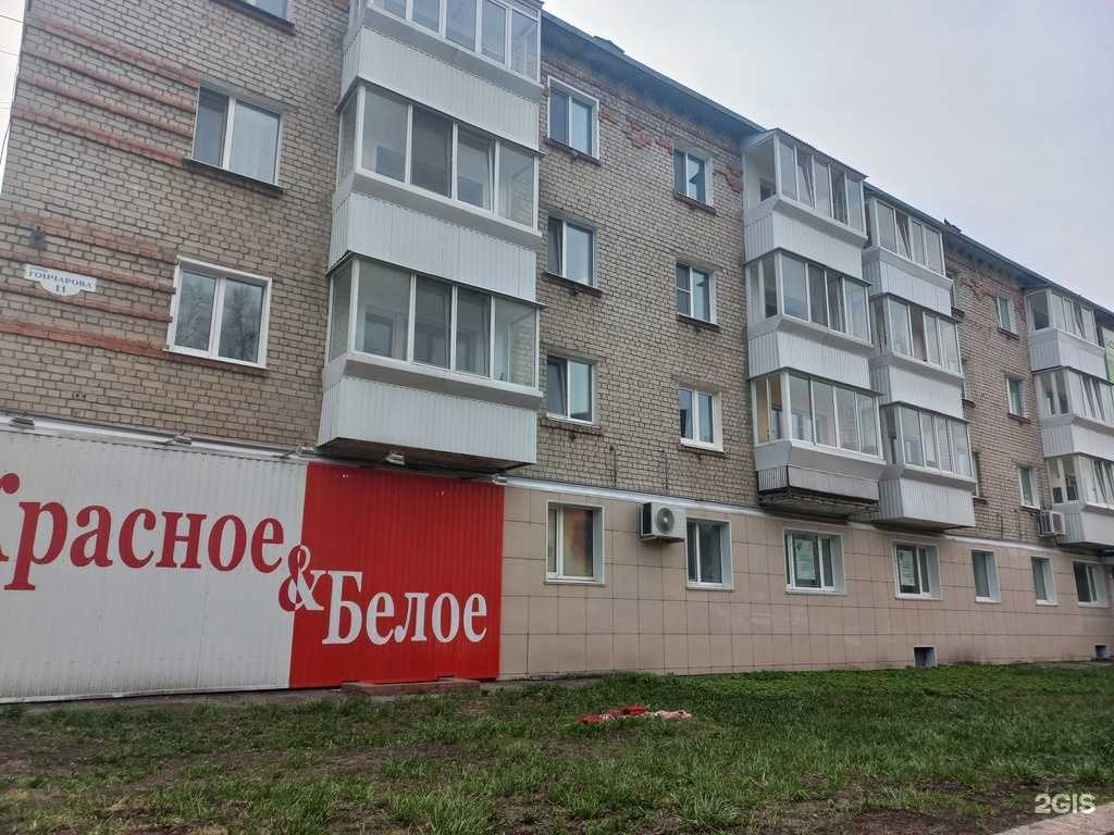 Отзывы на компанию Студия кератинового выпрямления волос в г. Димитровград c фото