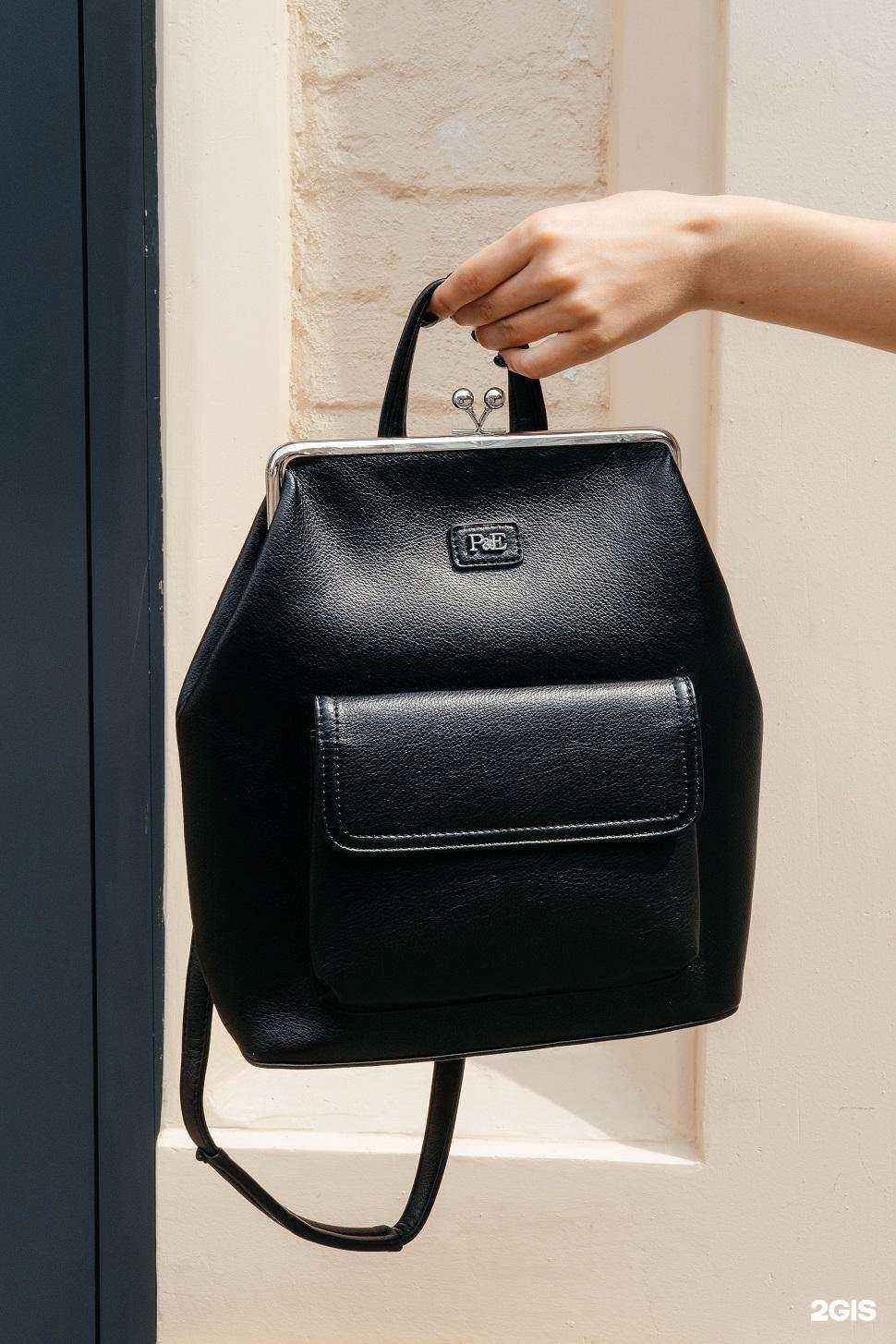 Отзывы на компанию Дом сумок в г. Екатеринбург c фото
