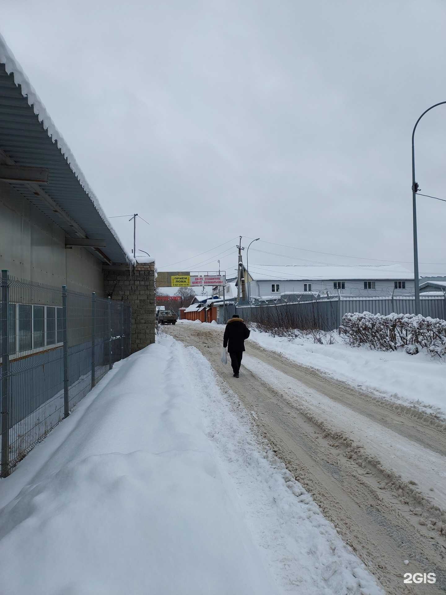 Отзывы на компанию Пункт приема металла в г. Казань c фото