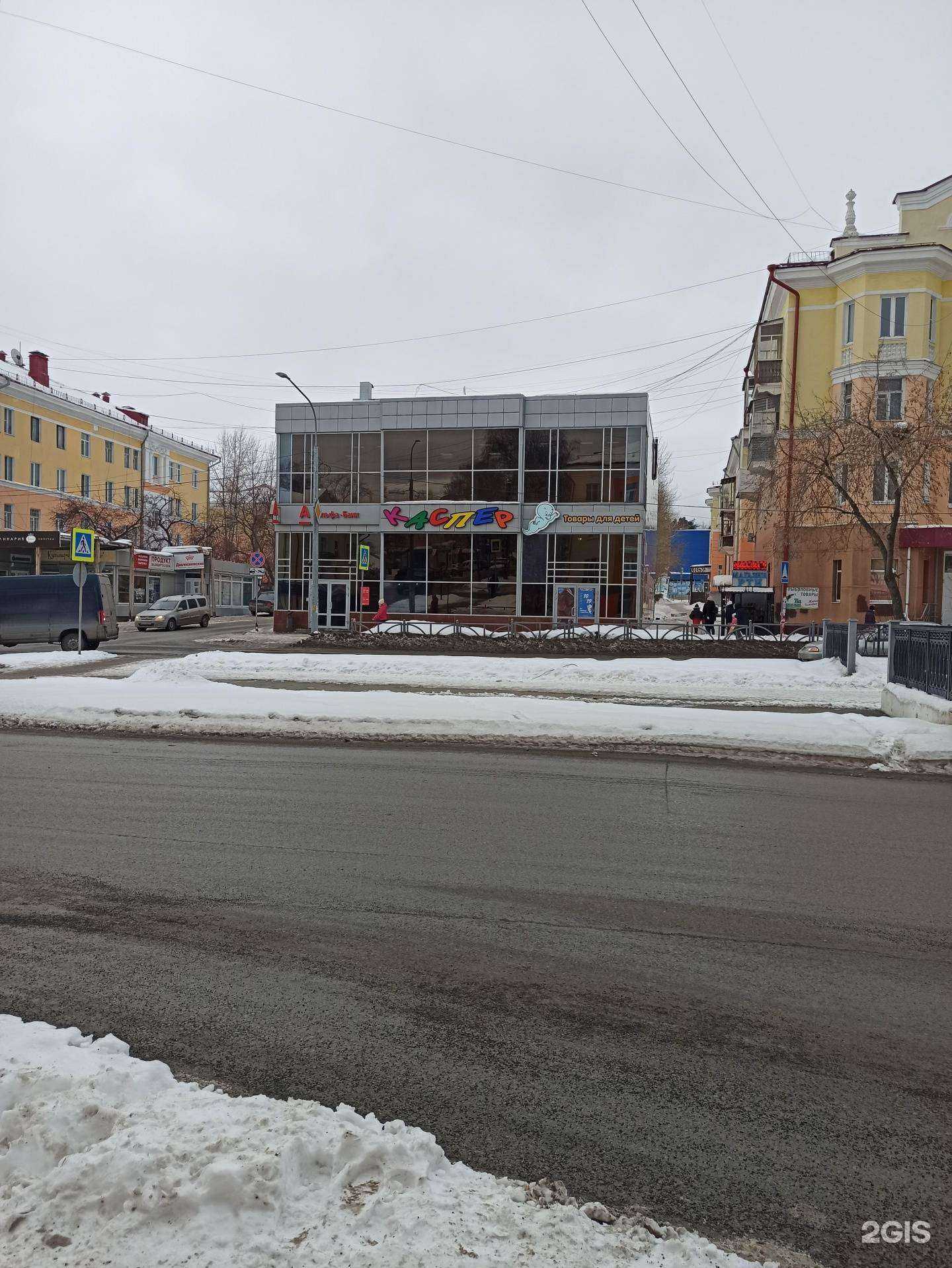 Отзывы на компанию Fix price в Первоуральске c фото - фотография 2 из 2