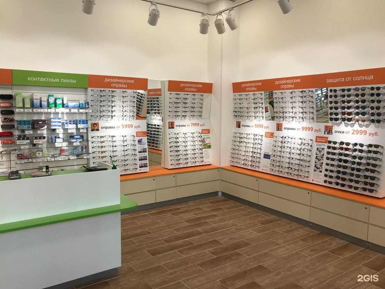 Отзывы на компанию Счастливый взгляд в г. Кемерово c фото