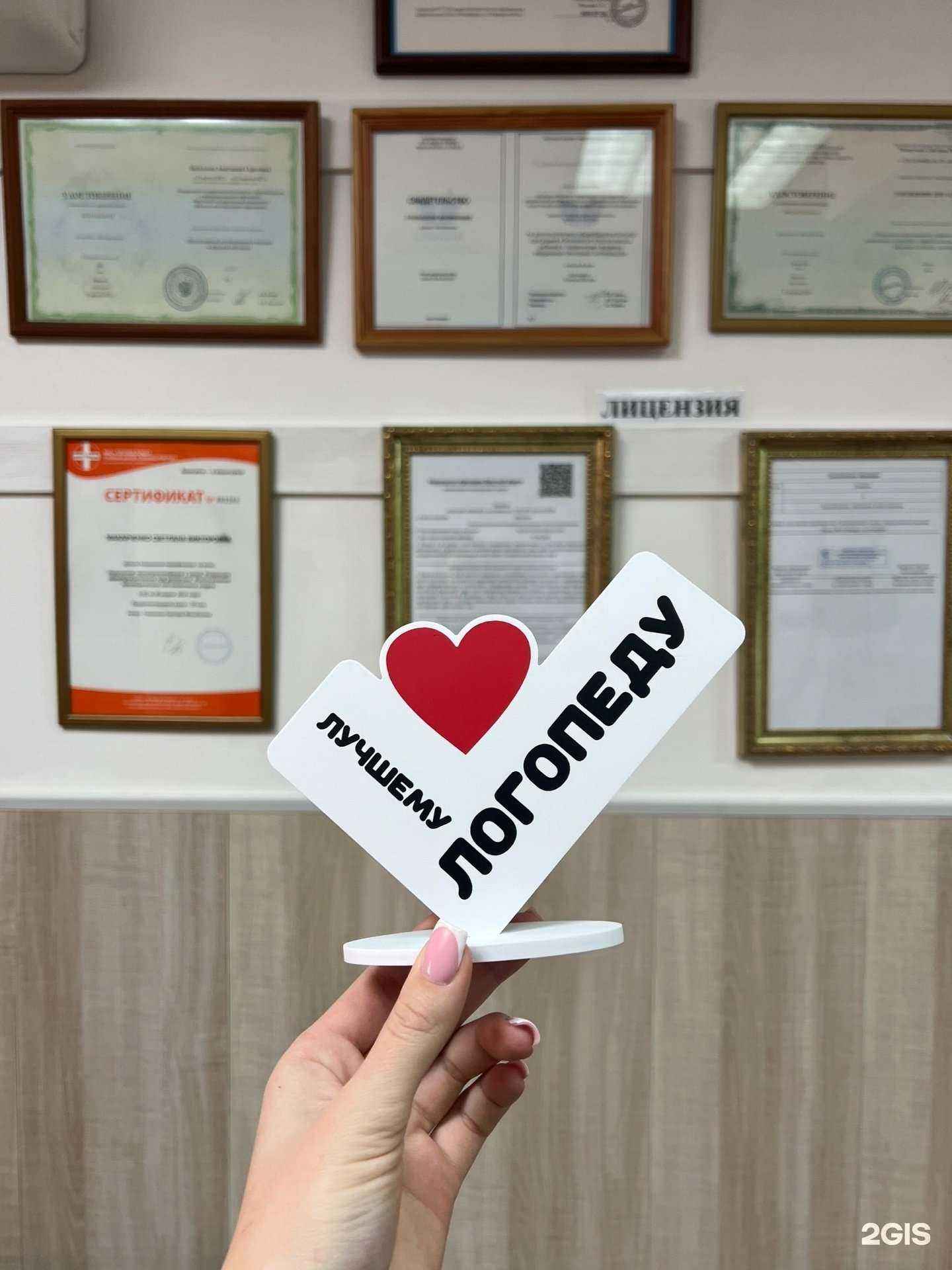 Отзывы на компанию Абрикос в г. Иркутск c фото