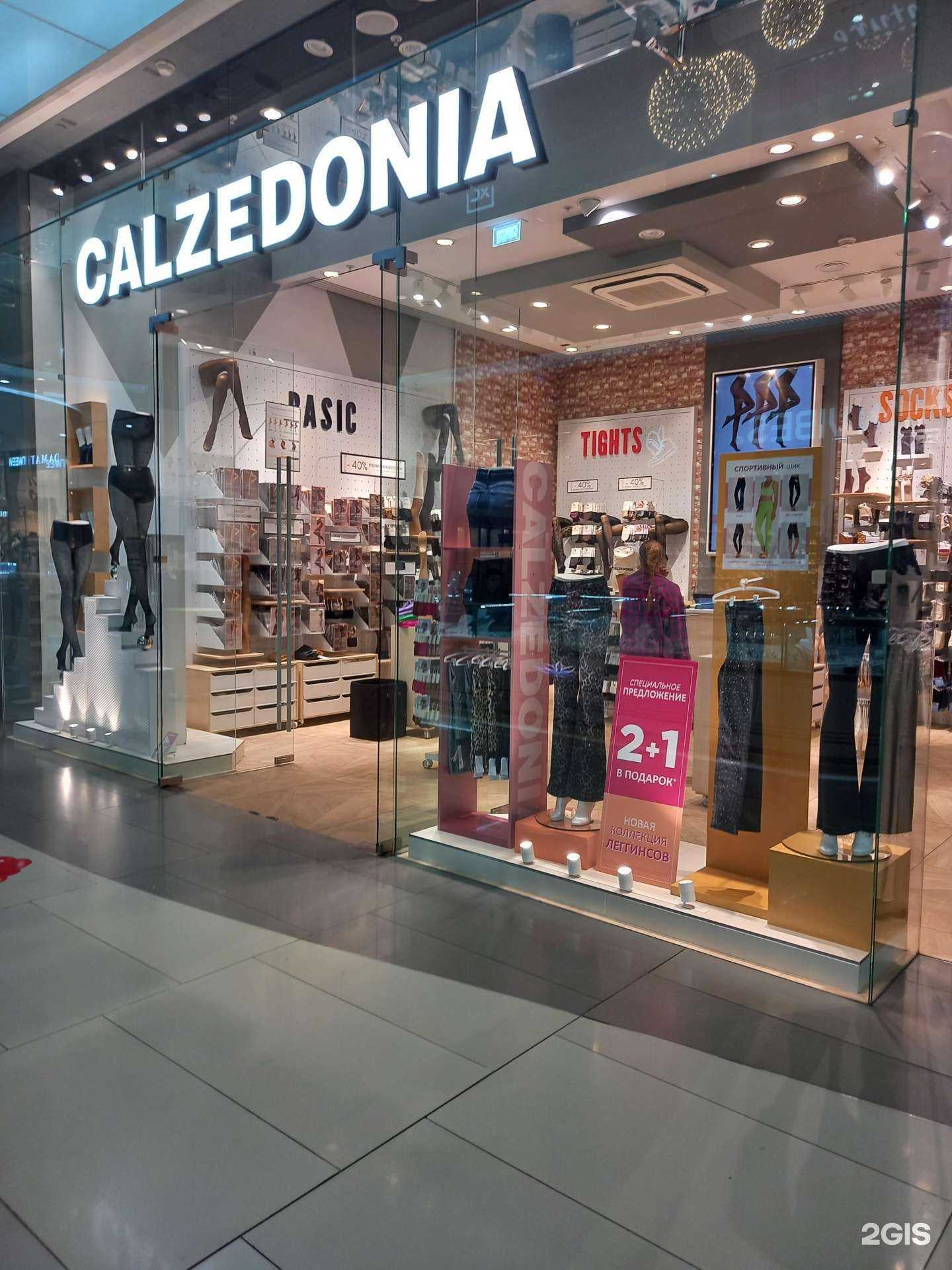 Отзывы на компанию Calzedonia в Краснодаре c фото