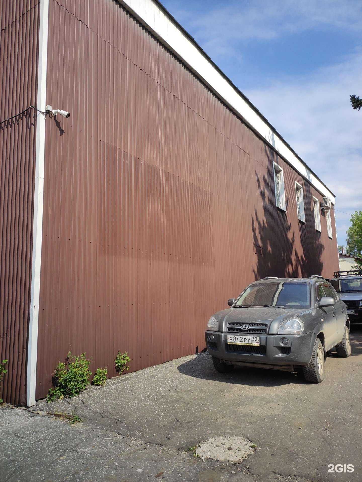 Отзывы на компанию Стройторг-33 в Коврове c фото - фотография 2 из 2