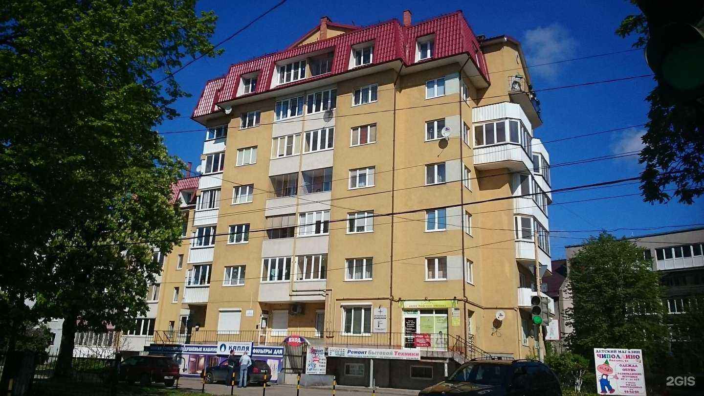 Отзывы на компанию Юнайтид консалтинг в Калининграде c фото - фотография 2 из 2