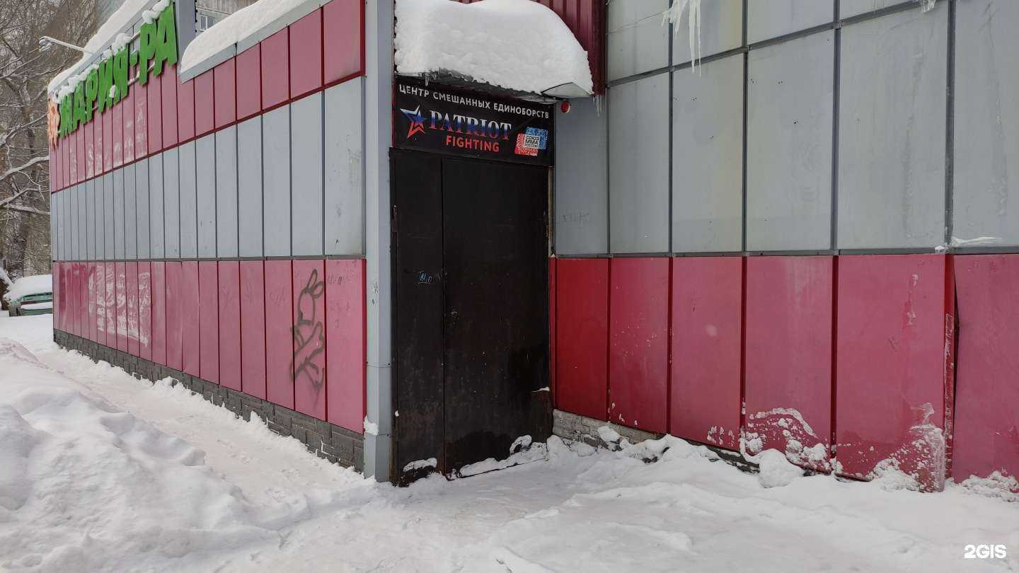 Отзывы на компанию Патриот в Новокузнецке c фото