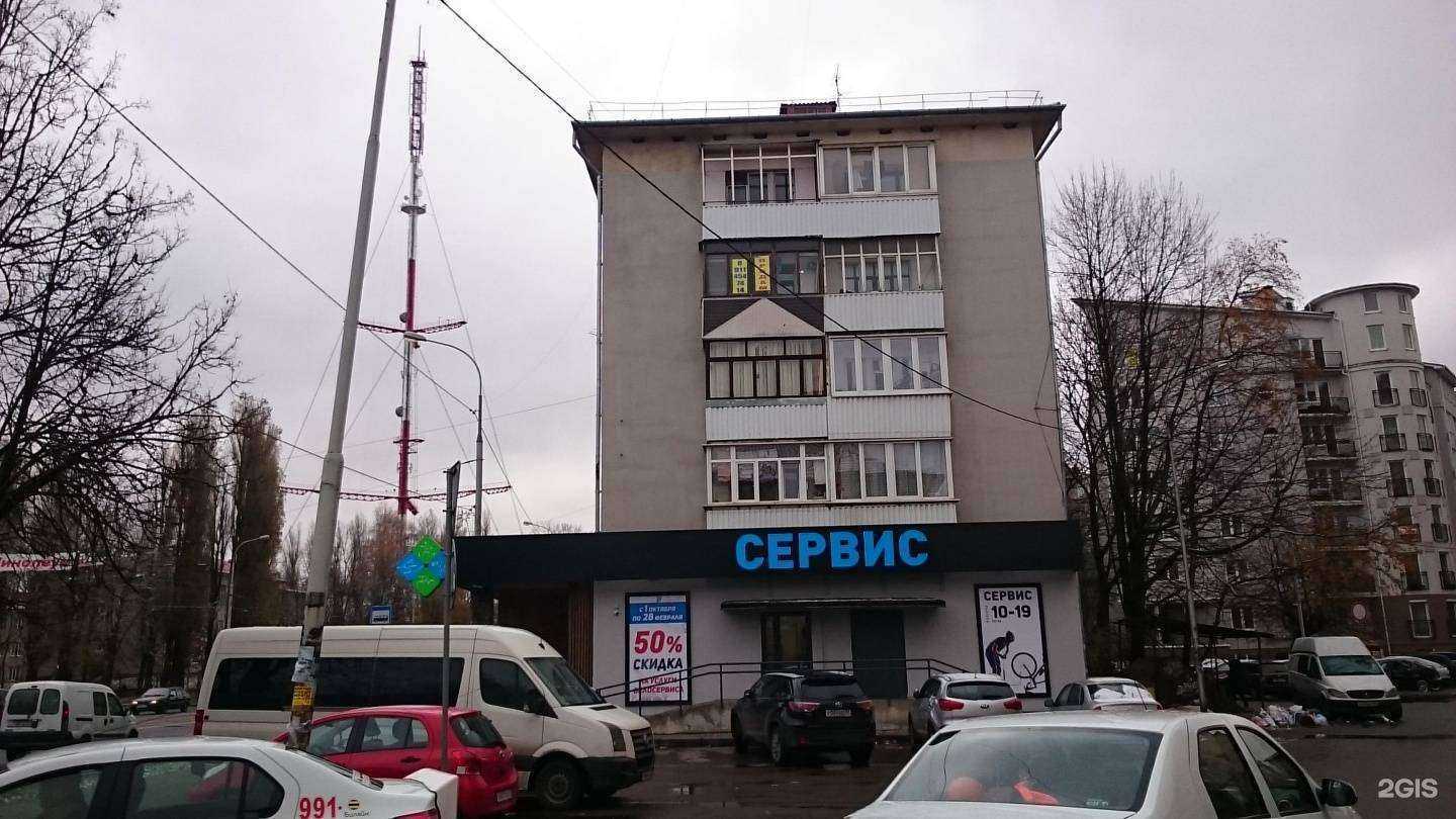 Отзывы на компанию Планета Спорт в Калининграде c фото - фотография 2 из 2