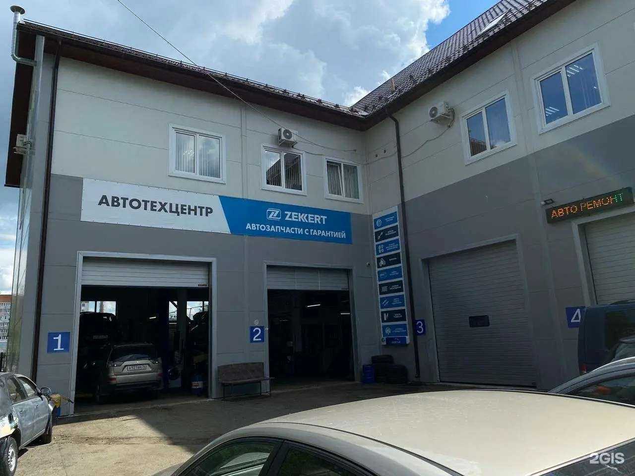 Отзывы на компанию Кардинал-Авто в г. Ярославль c фото