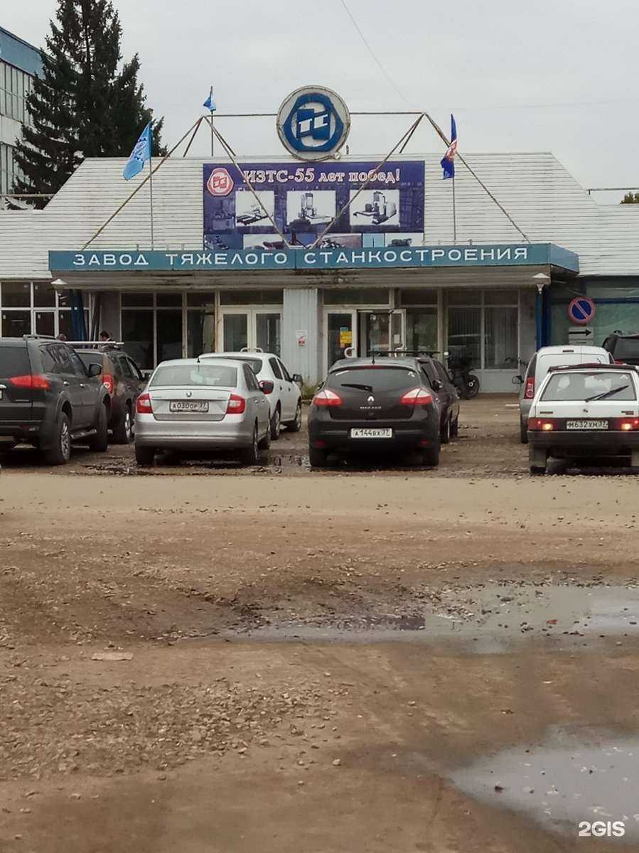 Отзывы на компанию Uvenco в г. Иваново c фото