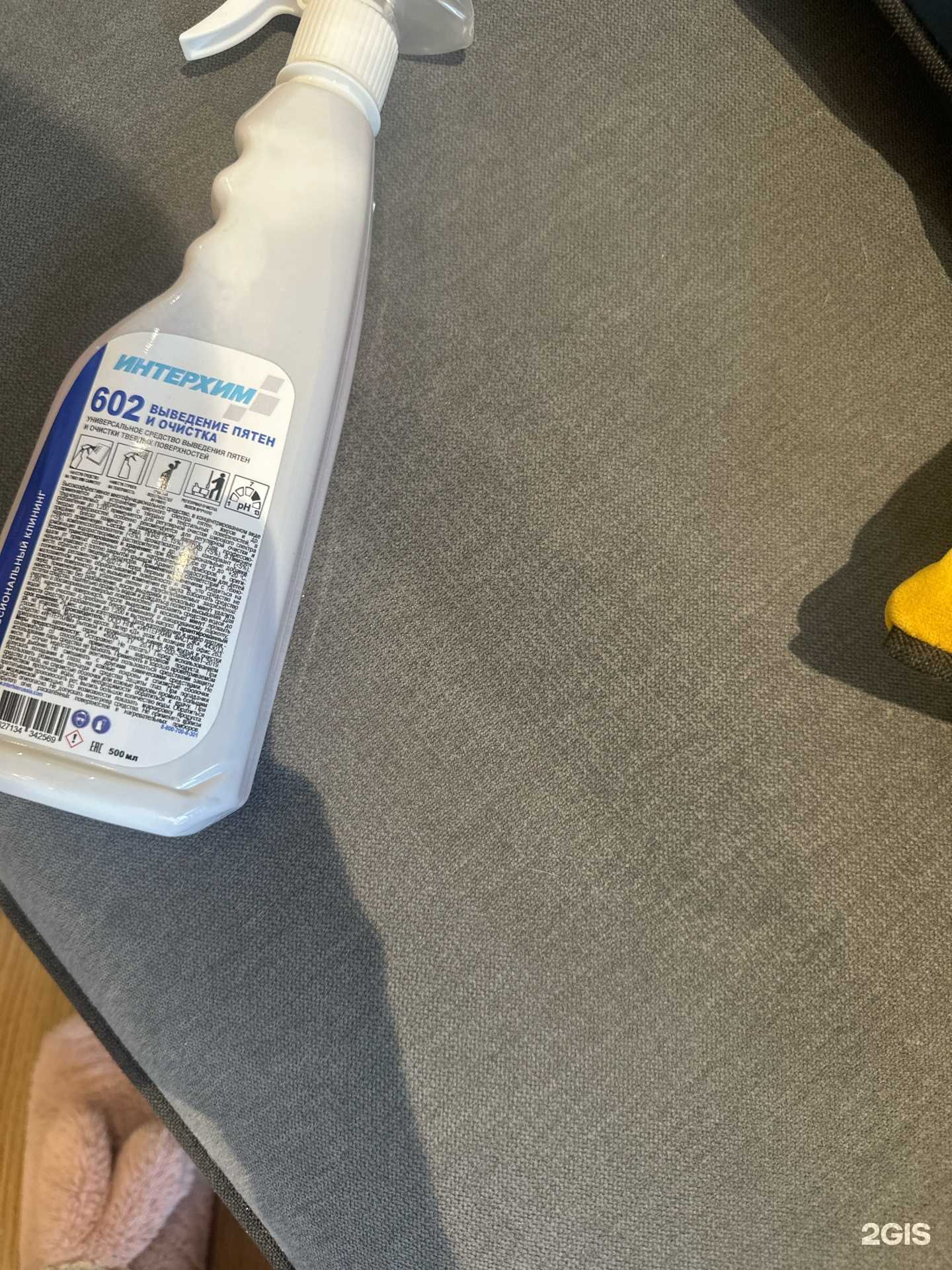 Отзывы на компанию Интерхим в Новосибирске c фото