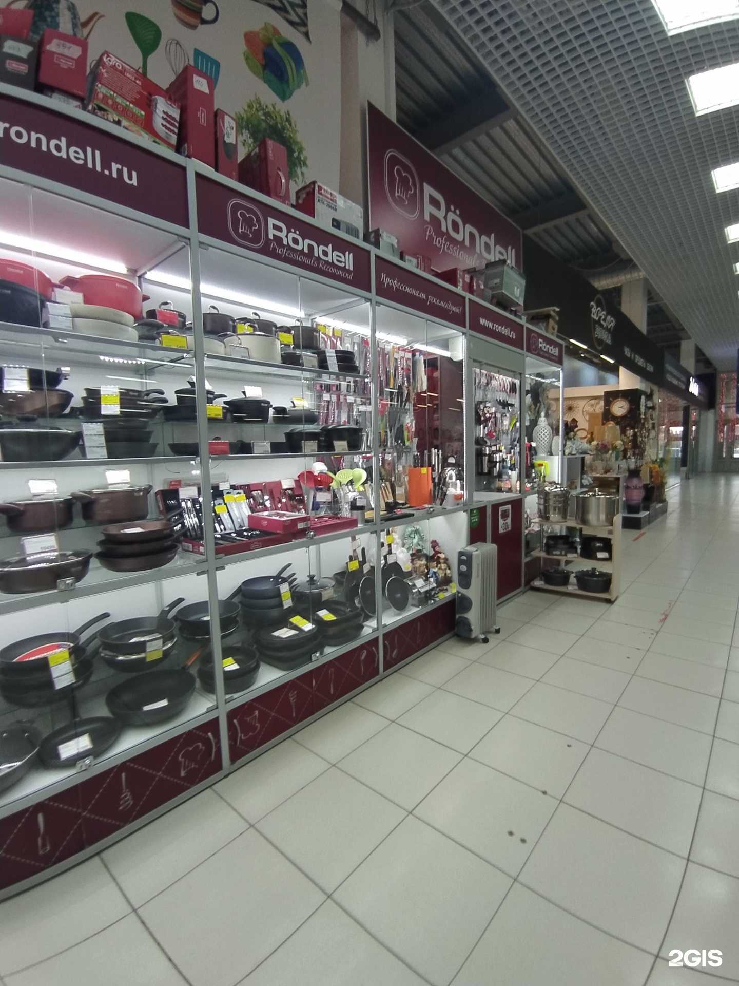 Отзывы на компанию Rondell в г. Омск c фото