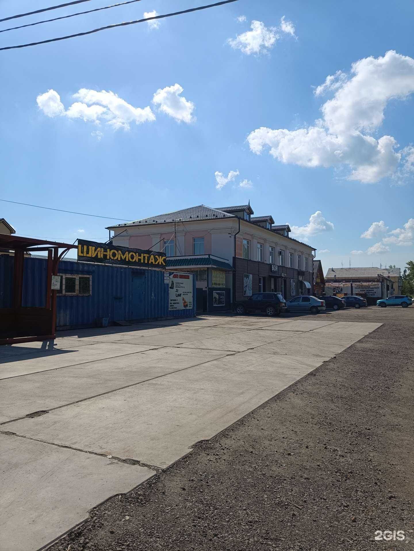 Отзывы на компанию Оникс в Копейске c фото - фотография 2 из 2