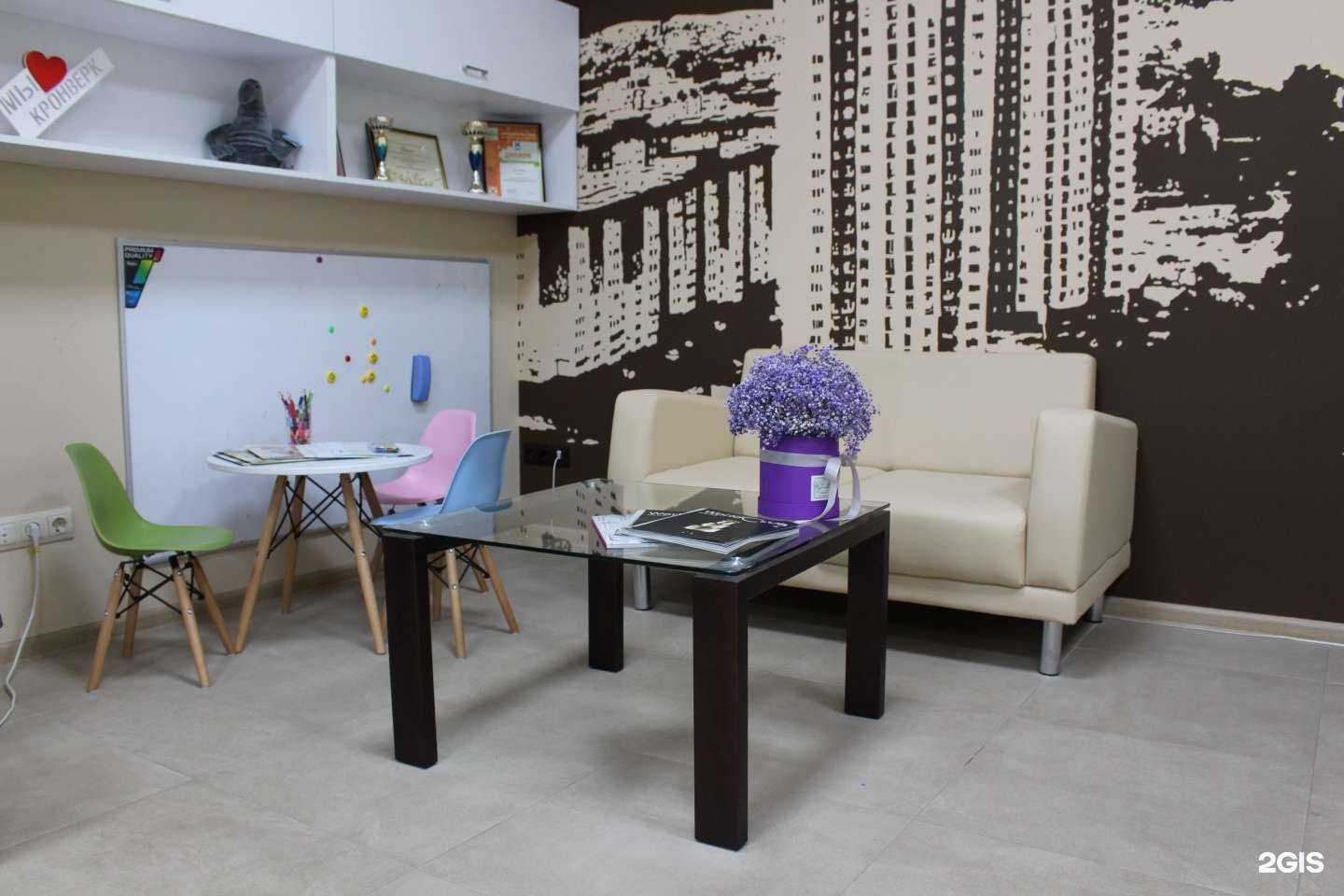 Отзывы на компанию Кронверк в г. Саратов c фото