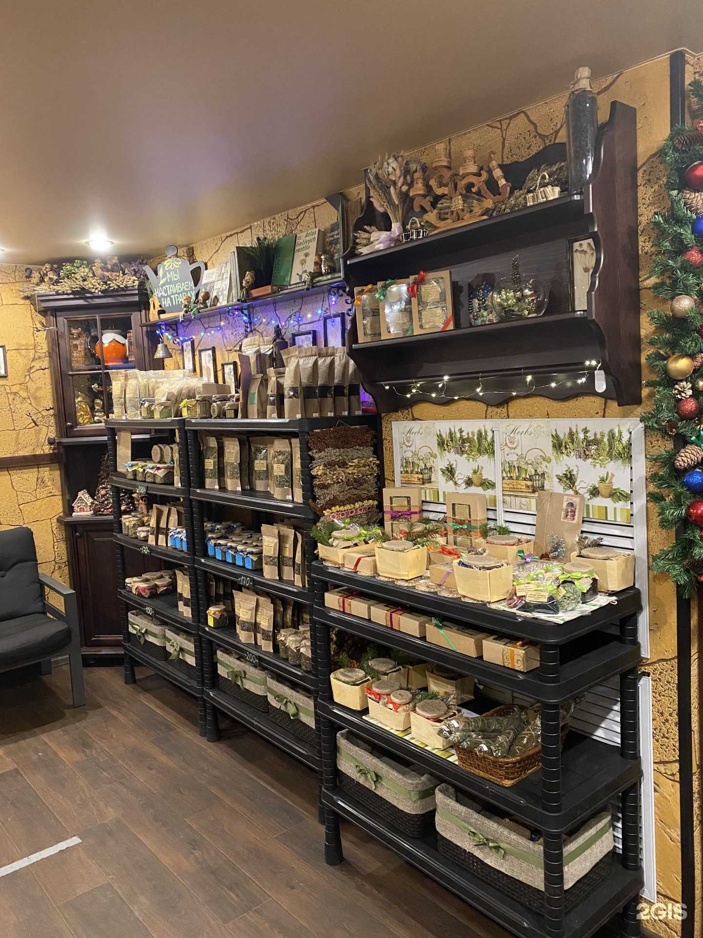 Отзывы на компанию Сибирские травы в г. Красноярск c фото