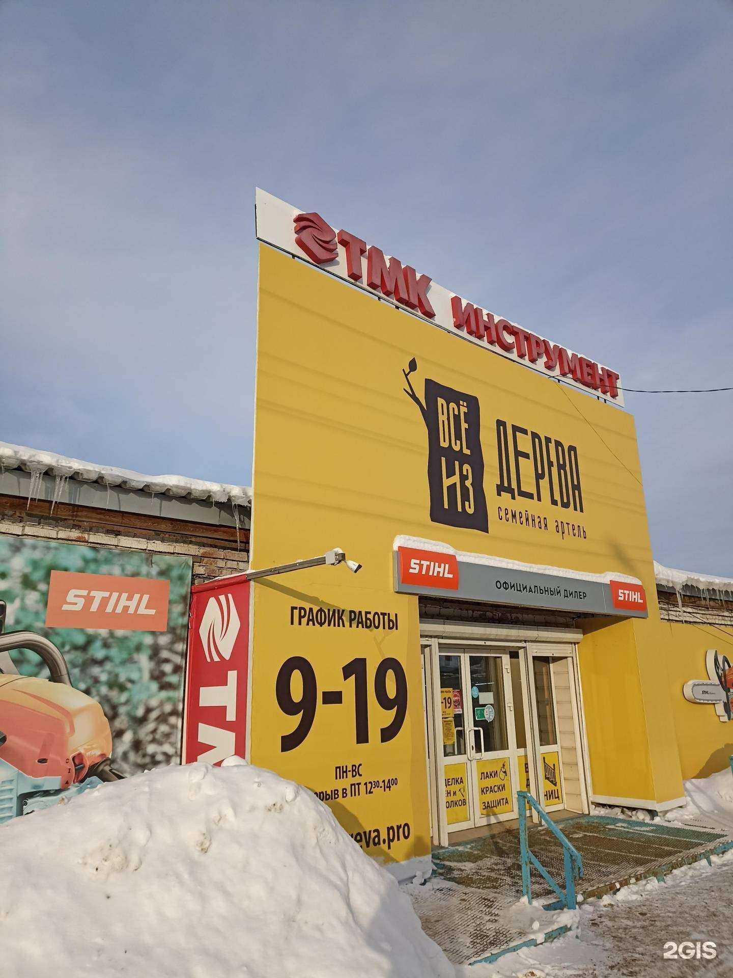 Отзывы на компанию ТМК Инструмент в г. Ижевск c фото