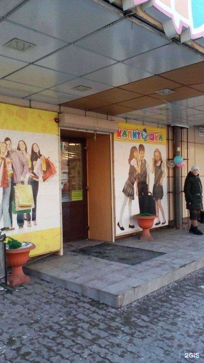 Отзывы на компанию Купи точка в г. Тула c фото