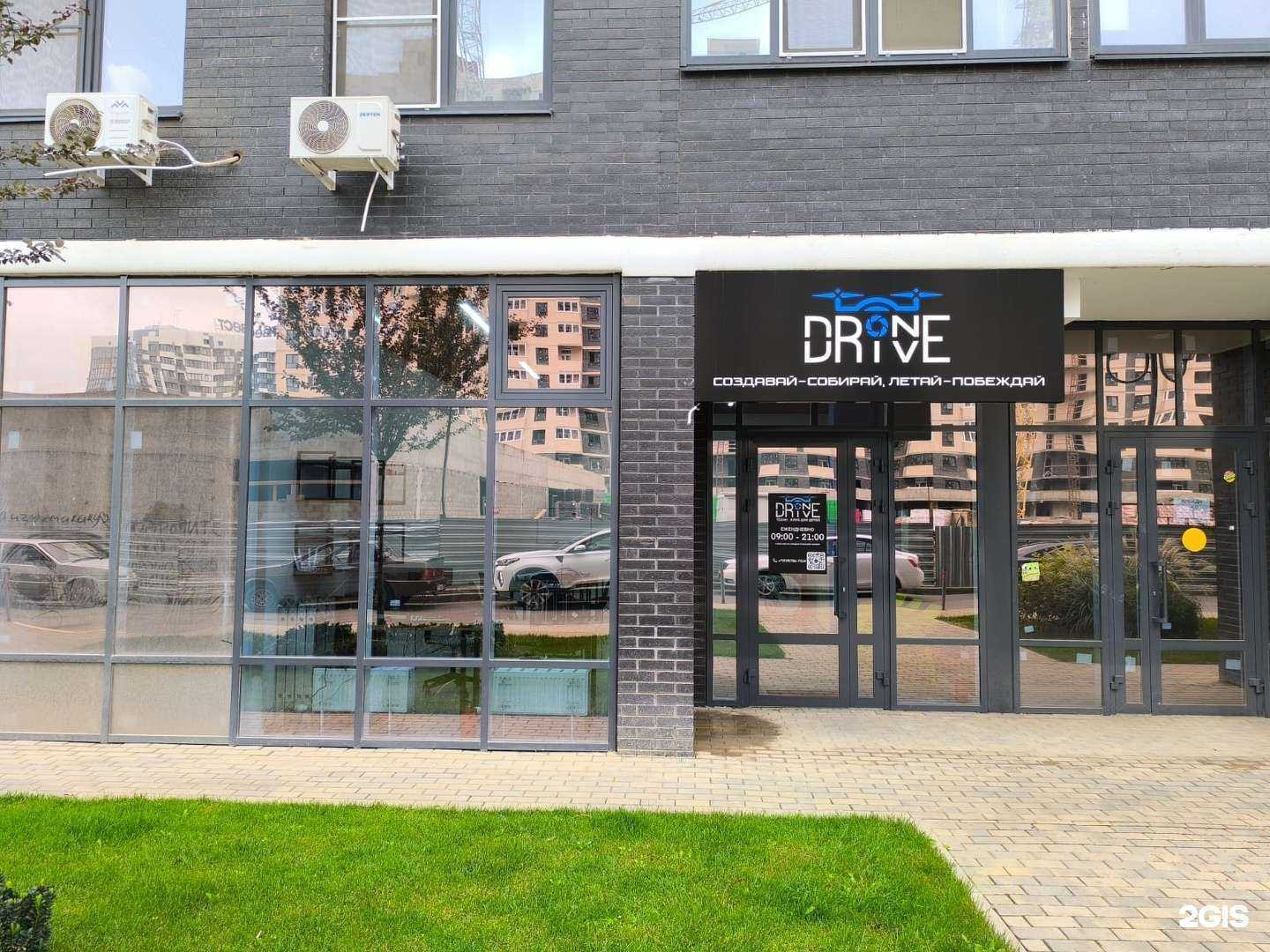 Отзывы на компанию Dron drive в Краснодаре c фото