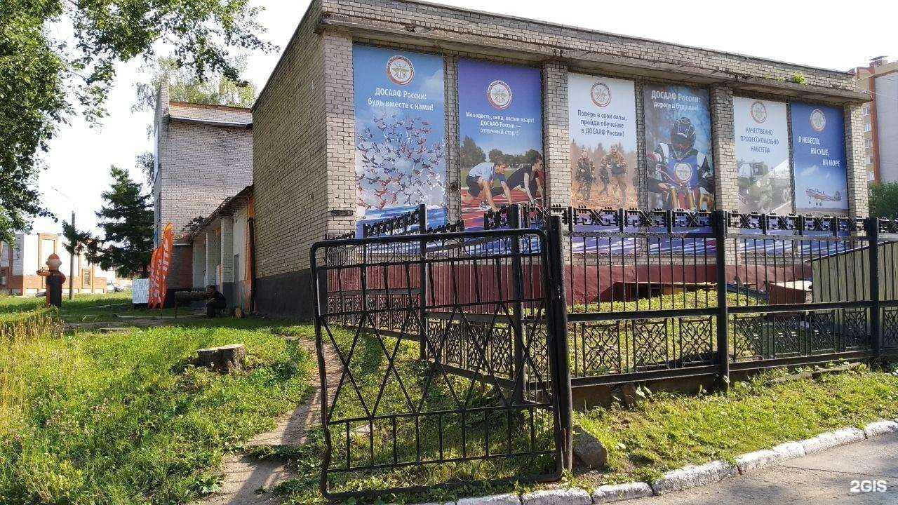 Отзывы на компанию Чебоксарская ОТШ ДОСААФ России в г. Чебоксары c фото