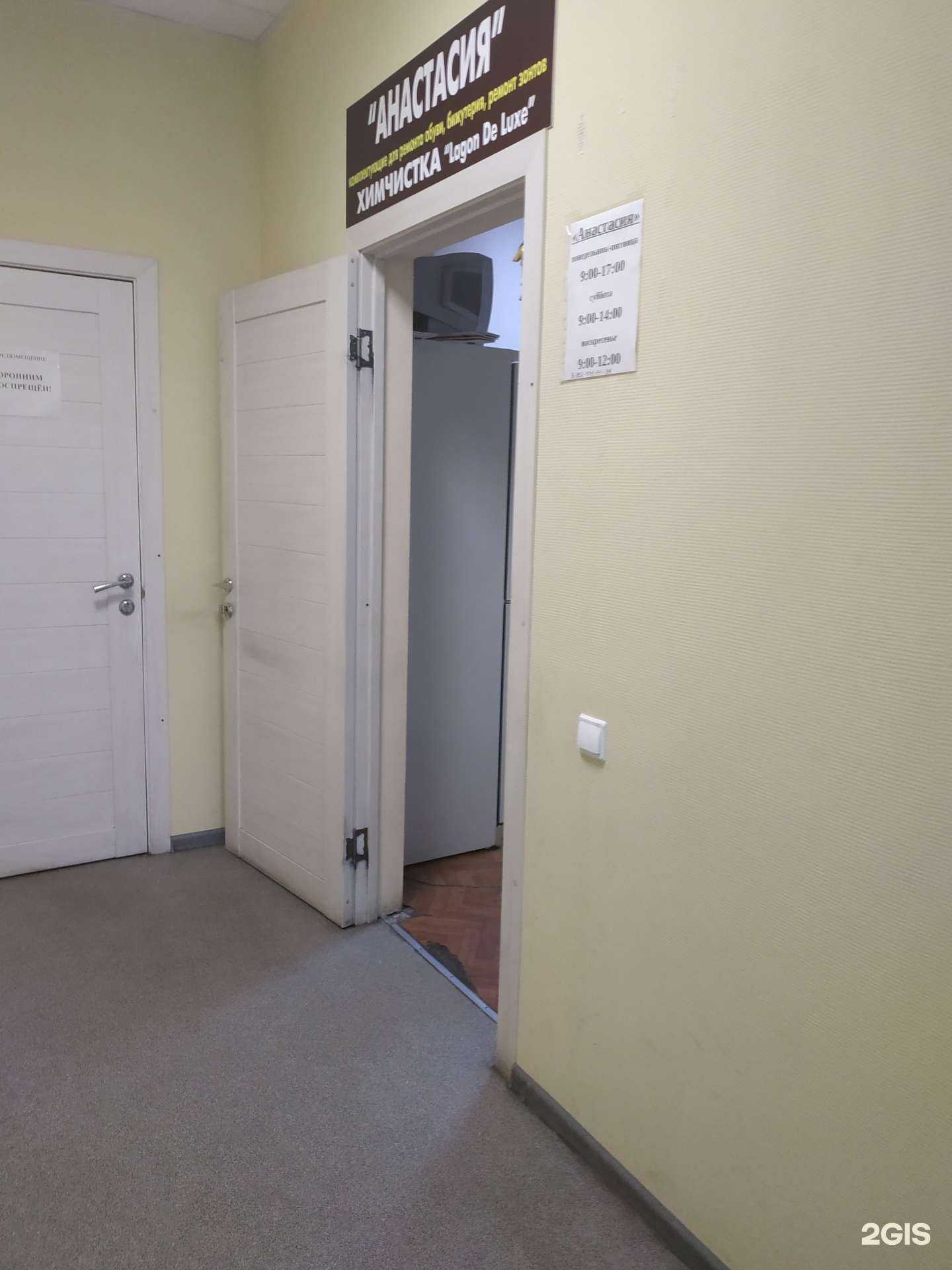 Отзывы на компанию Lagoon de luxe в Нижнем Новгороде c фото