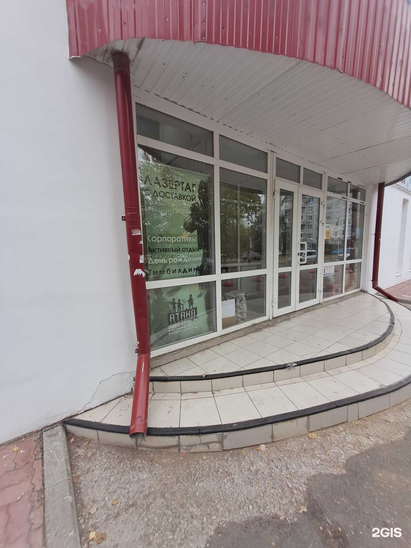 Отзывы на компанию Лазертаг-клуб в г. Тольятти c фото