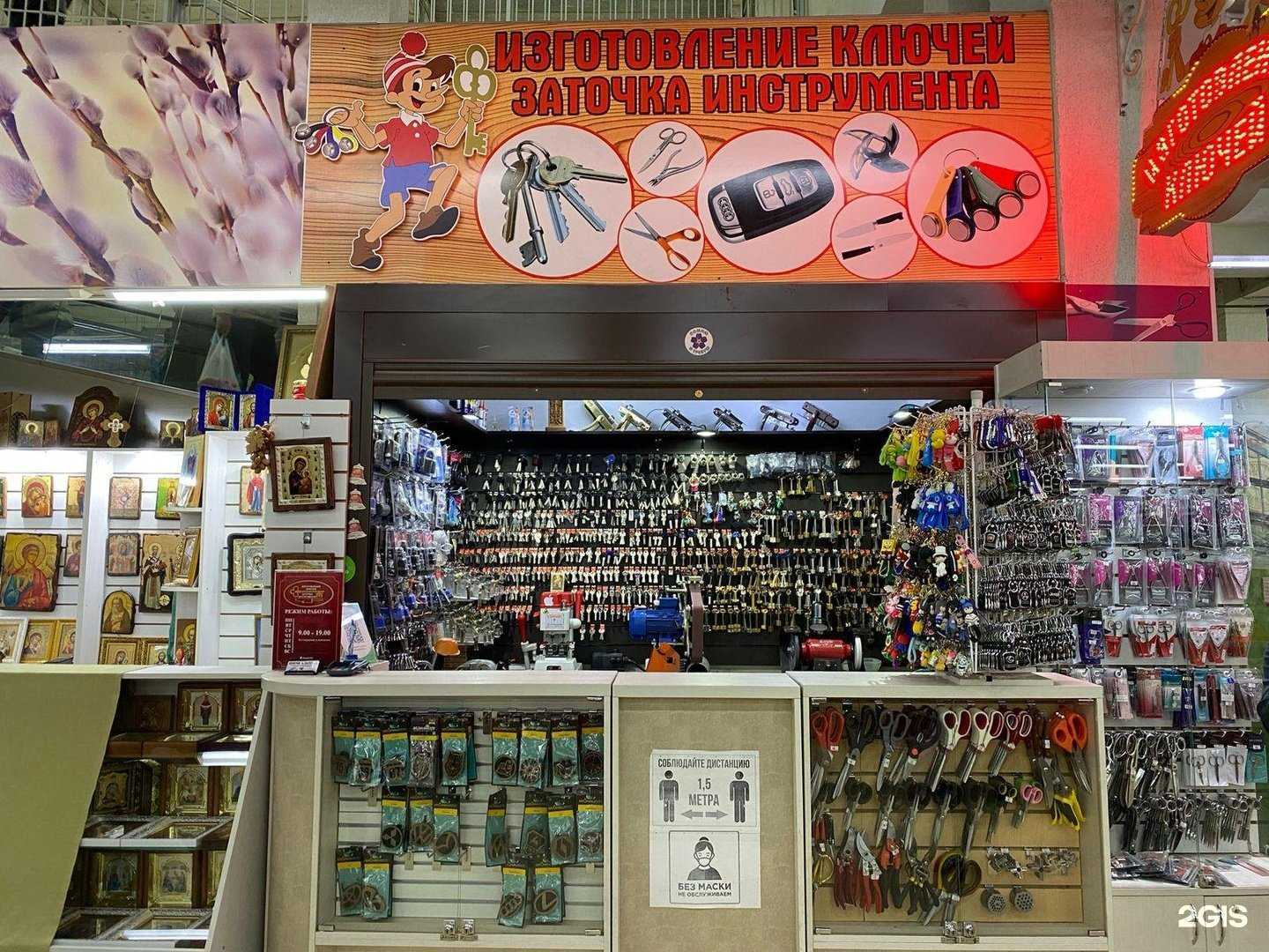 Отзывы на компанию Мастерская по изготовлению ключей в Ставрополе c фото