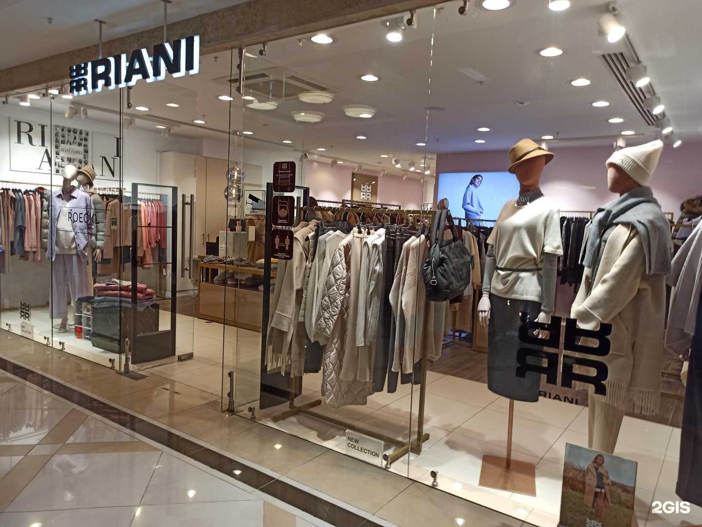 Отзывы на компанию Luisa Cerano в г. Екатеринбург c фото