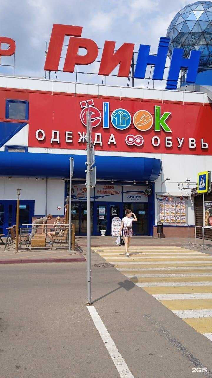 Отзывы на компанию Beliche в г. Орёл c фото