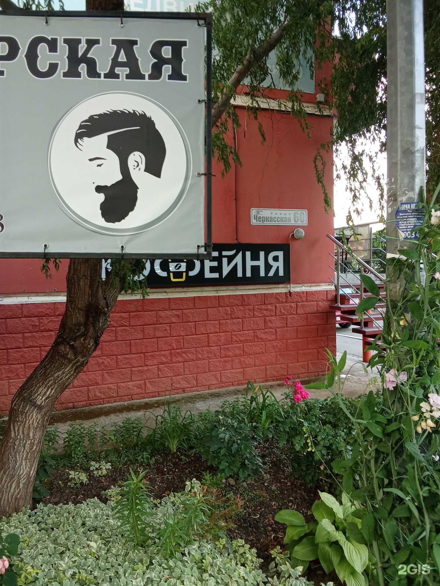 Отзывы на компанию Лидер в Краснодаре c фото