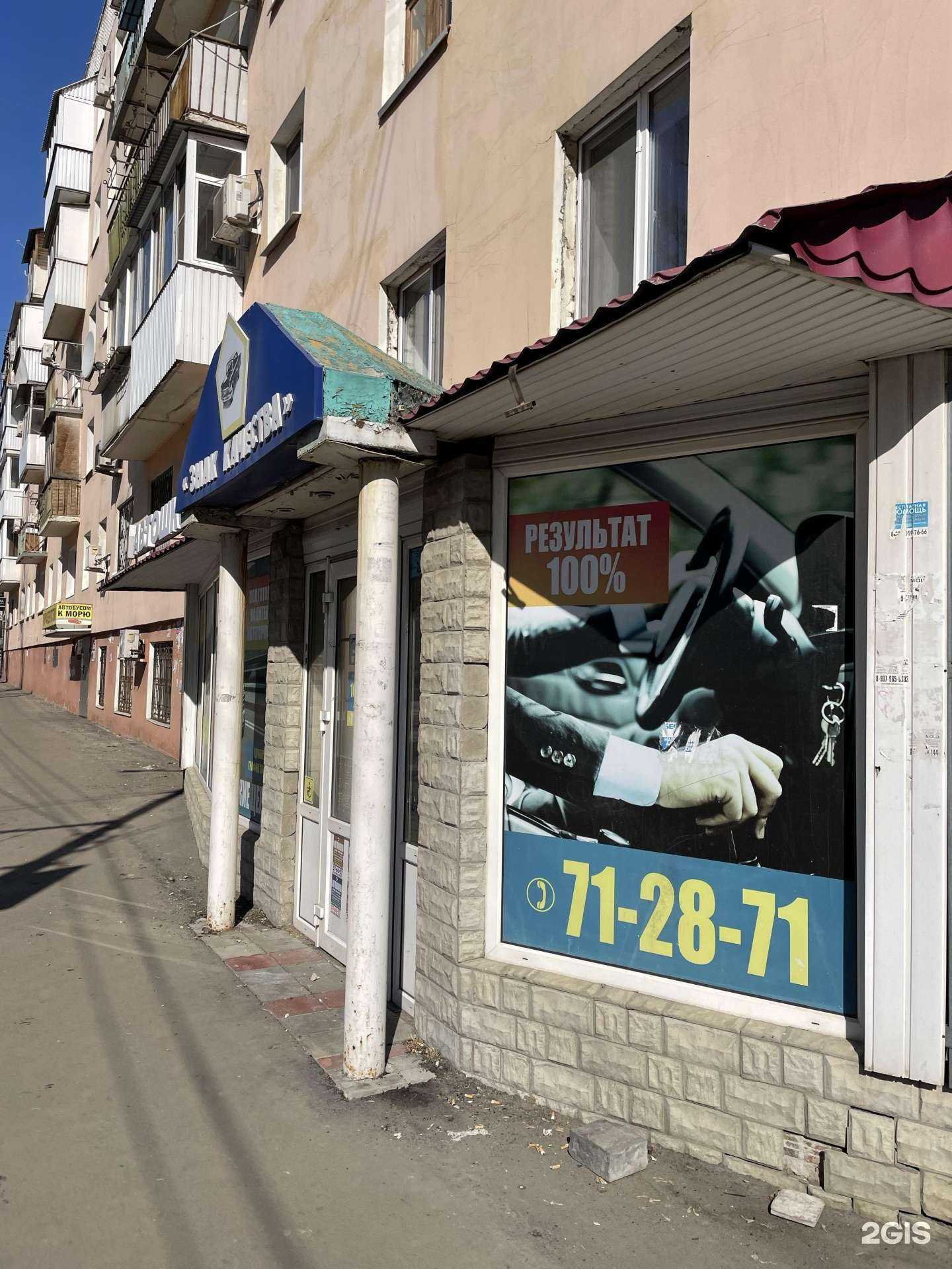 Отзывы на компанию Знак качества в г. Саратов c фото