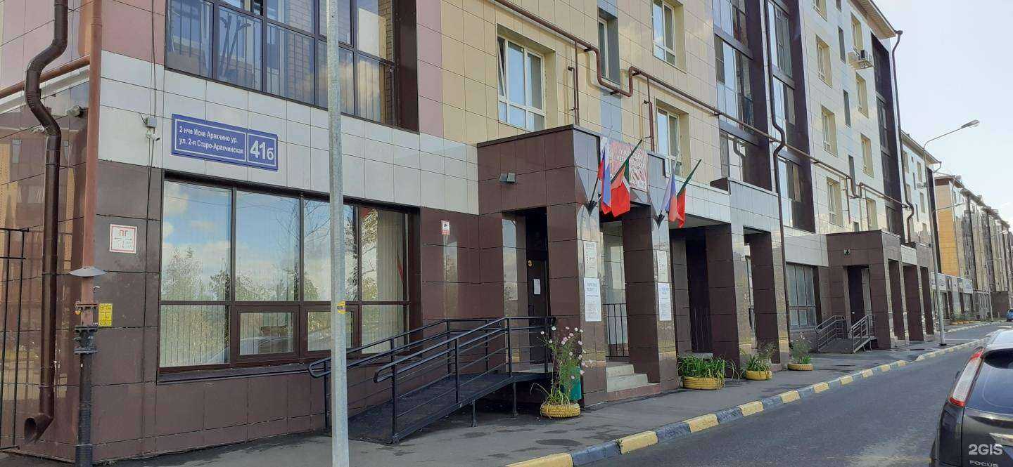 Отзывы на компанию Консультативно-диагностический центр в Казани c фото - фотография 2 из 2