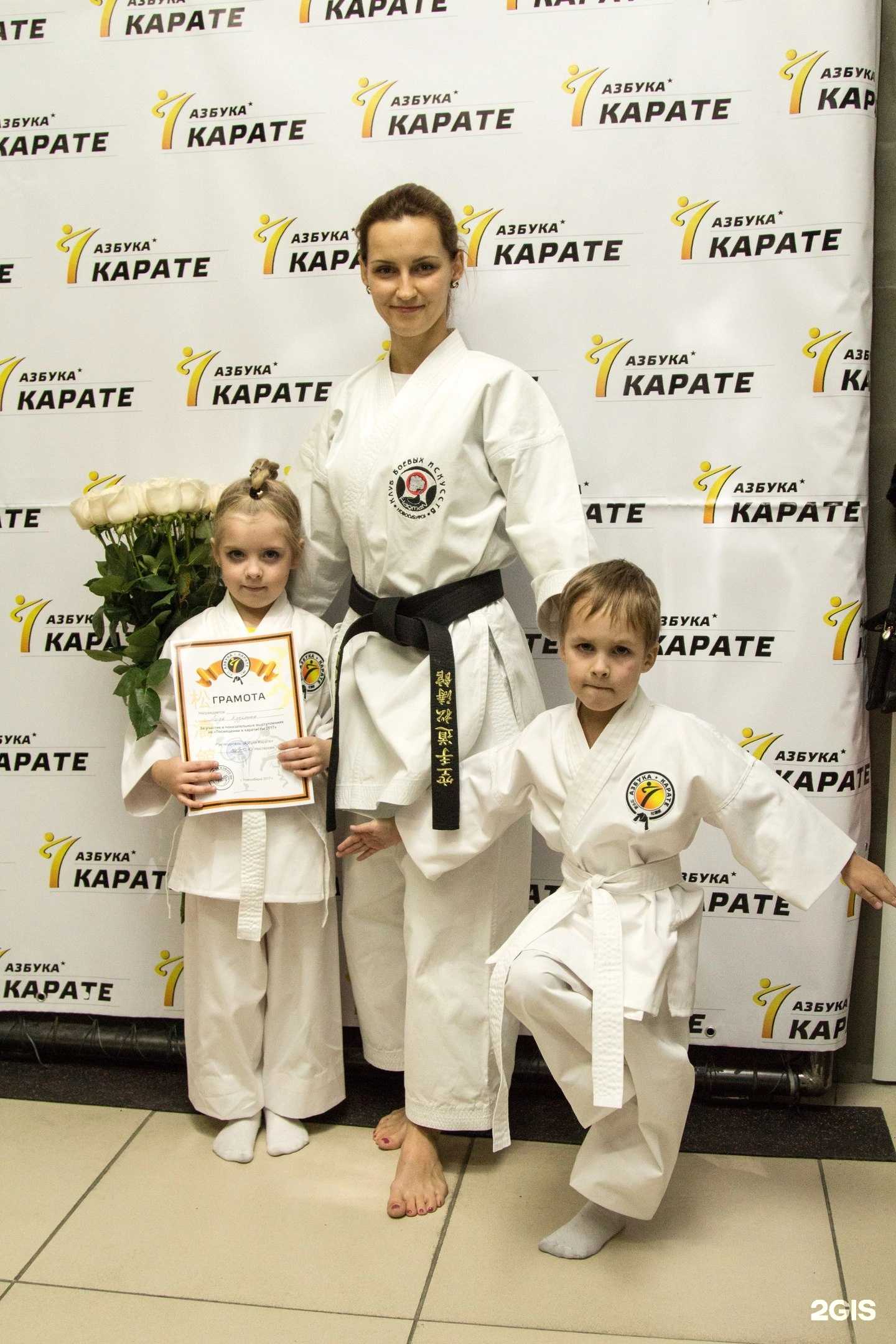 Отзывы на компанию Азбука Карате в г. Сертолово c фото
