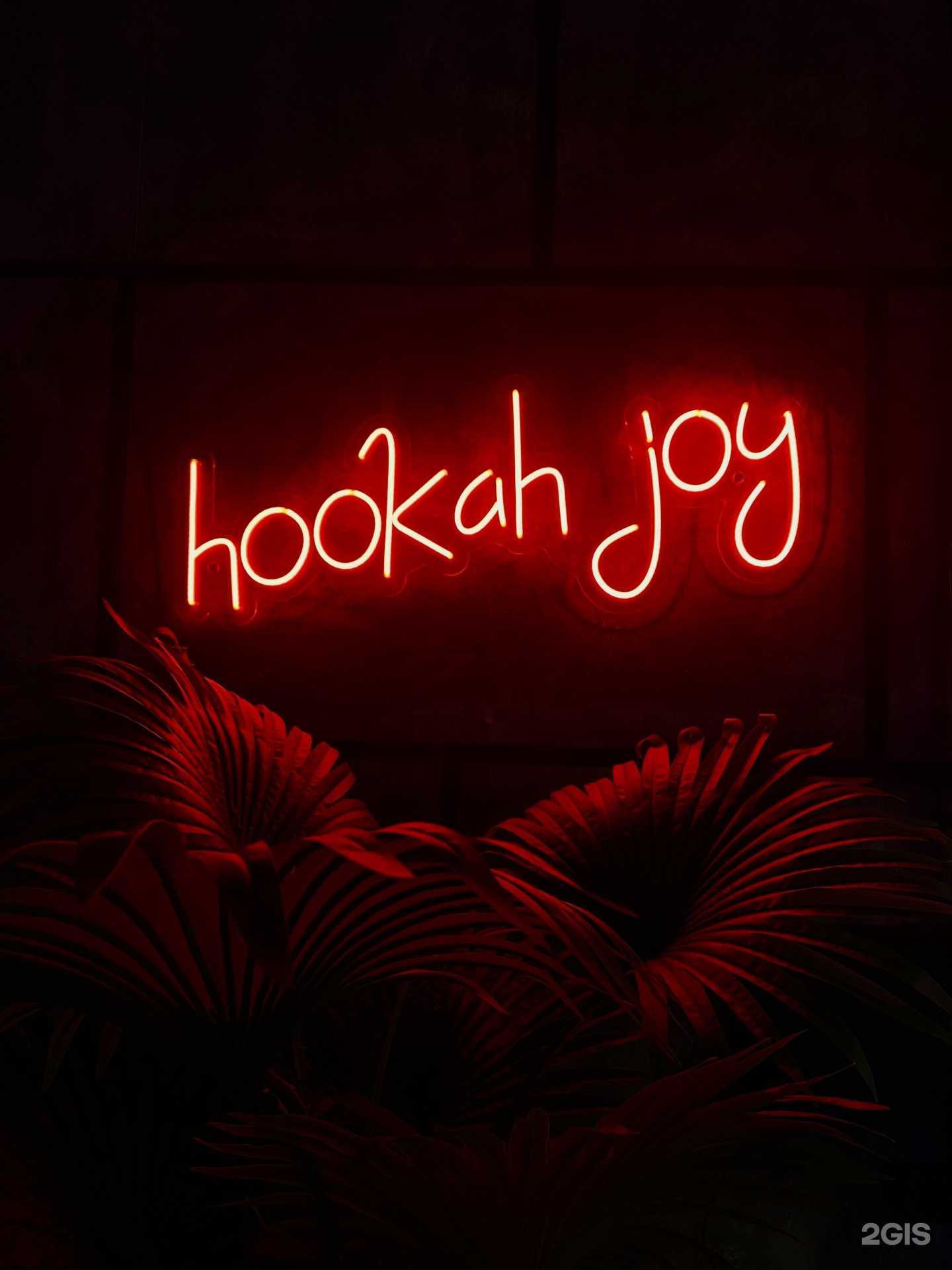 Отзывы на компанию Joy в Астрахани c фото