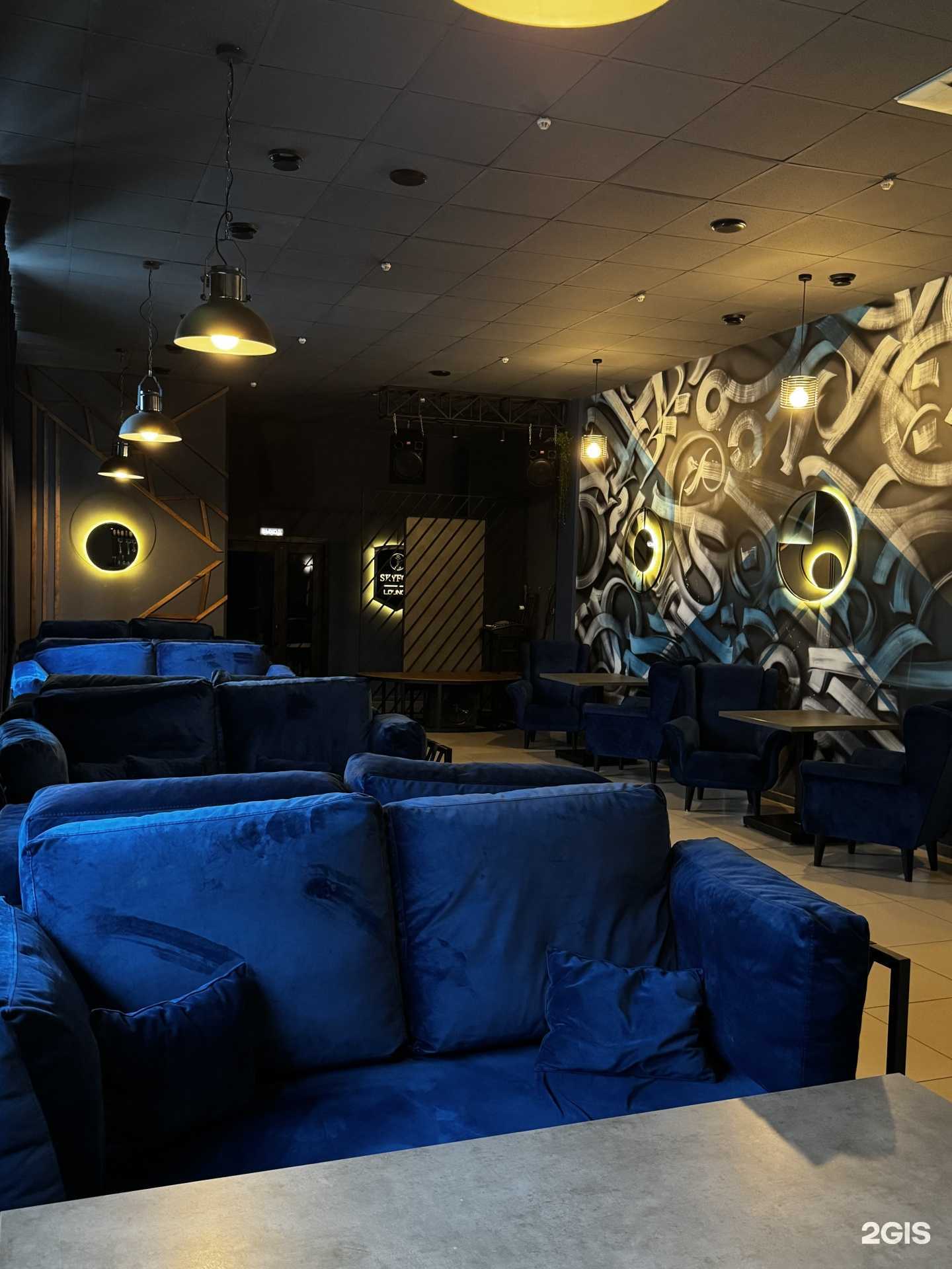 Отзывы на компанию Skyfom Lounge в г. Барнаул c фото