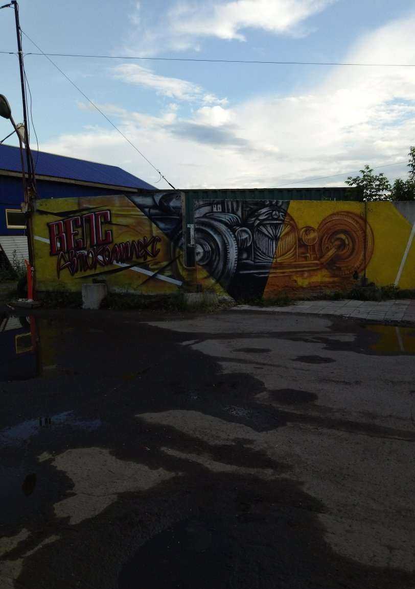 Отзывы на компанию Велс в Новосибирске c фото