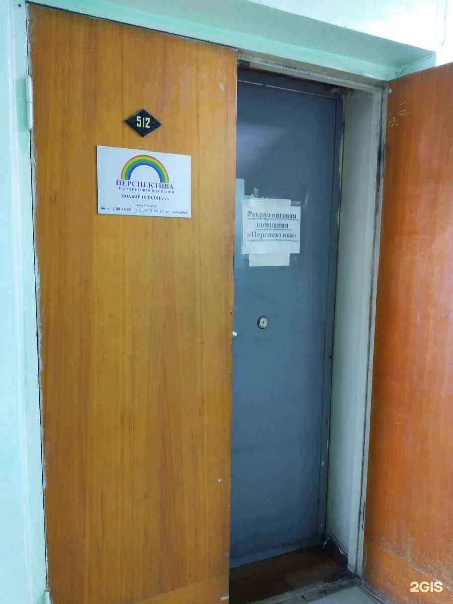 Отзывы на компанию Перспектива в Саратове c фото