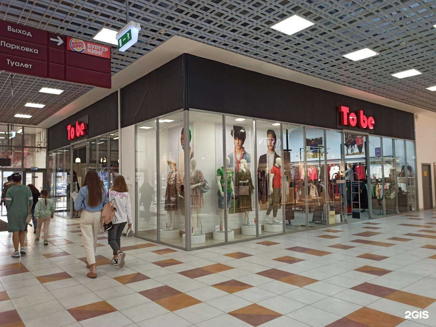 Отзывы на компанию To be... в Перми c фото