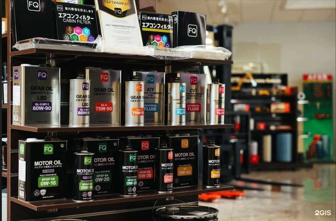 Отзывы на компанию Ютрейд в Новосибирске c фото