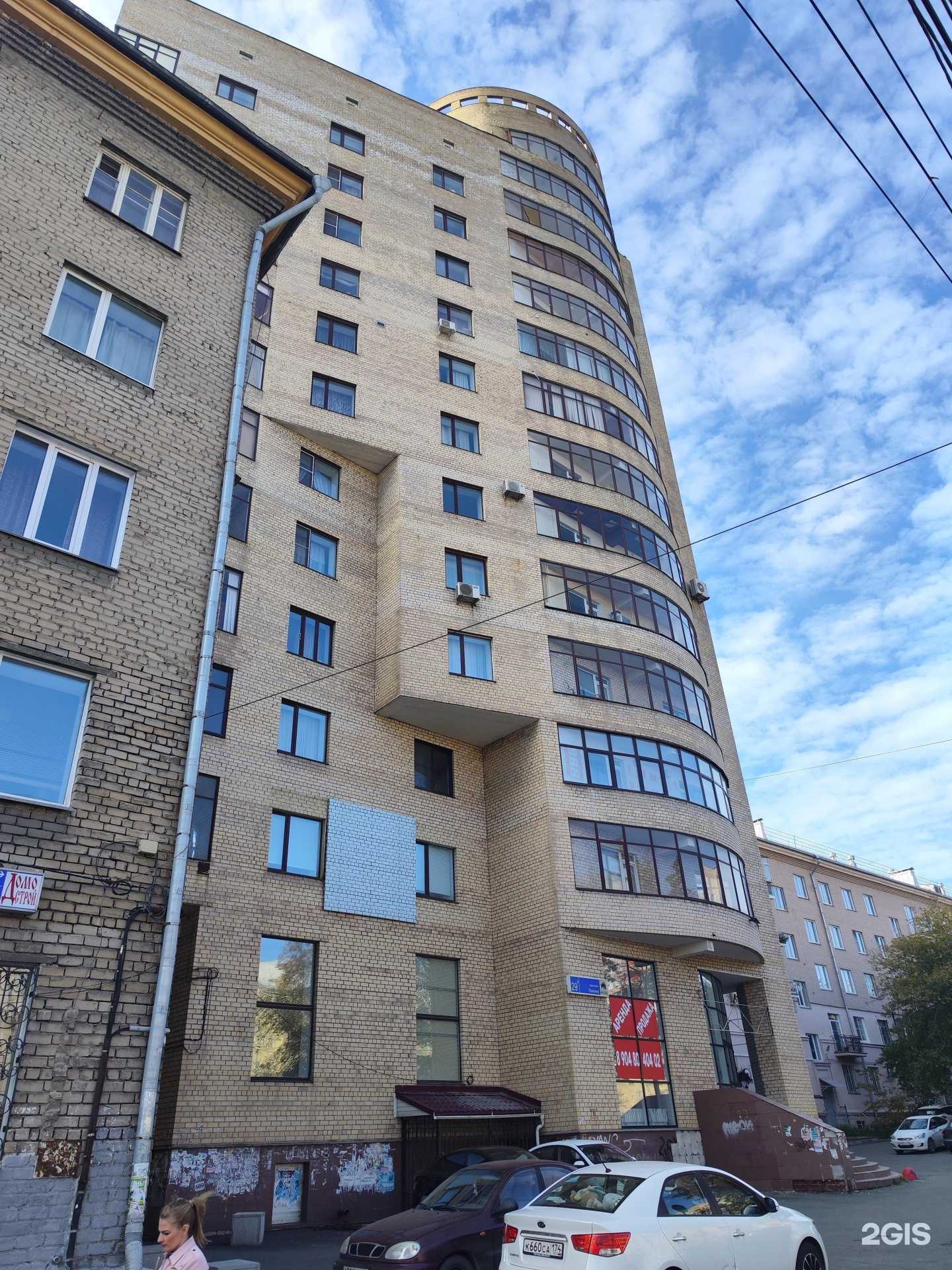 Отзывы на компанию Центр ремонта техники в г. Челябинск c фото