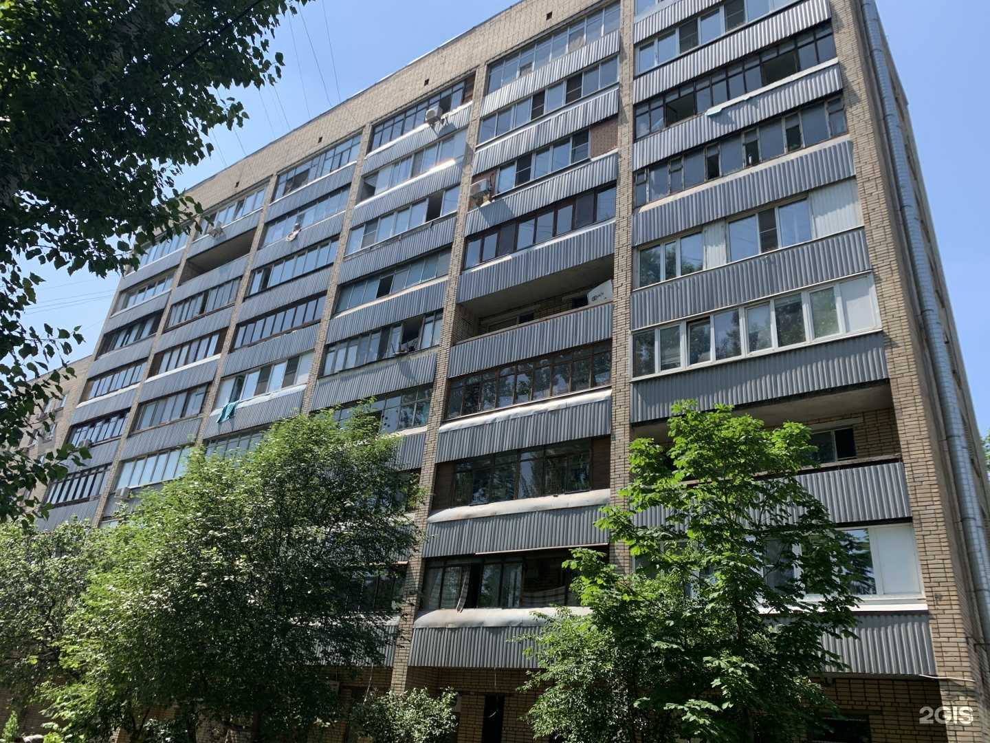 Отзывы на компанию Магазин товаров для дома в Реутове c фото - фотография 2 из 2