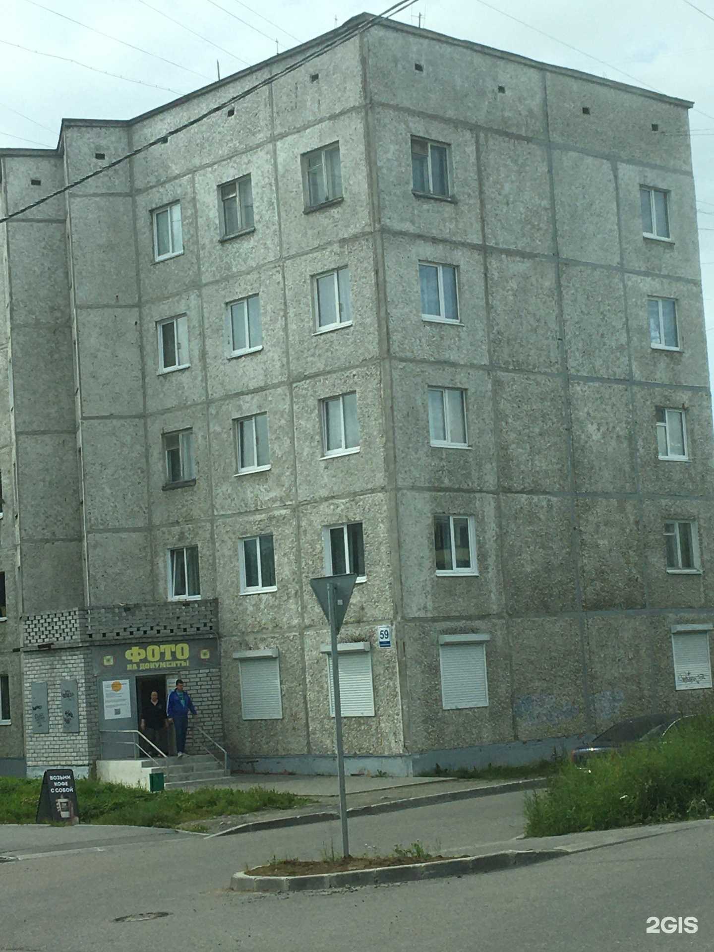 Отзывы на компанию Яна в Апатитах c фото - фотография 2 из 2