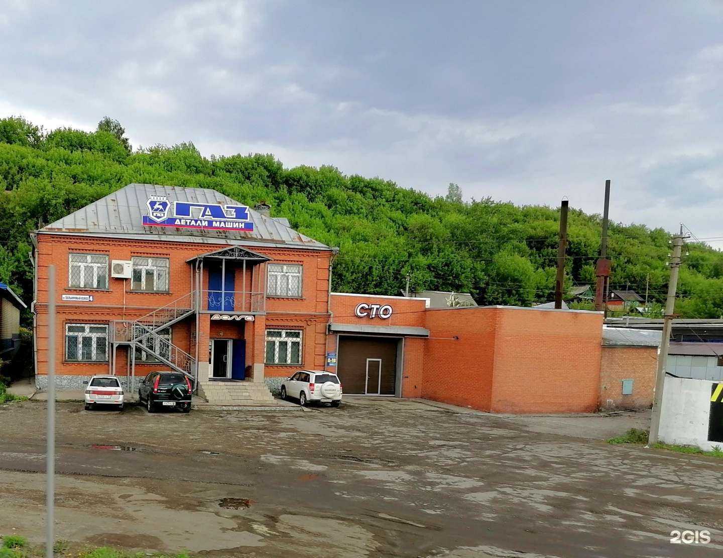 Отзывы на компанию Волга в г. Бийск c фото