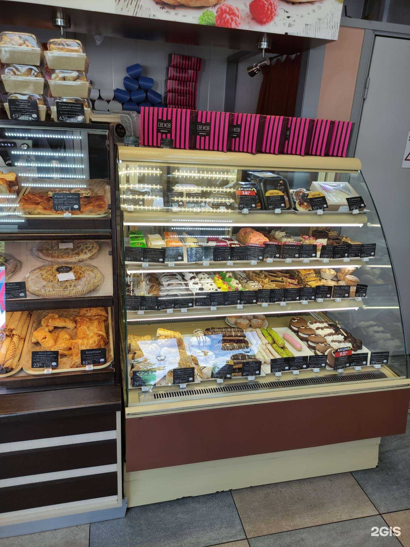 Отзывы на компанию Свежов в Ивантеевке c фото