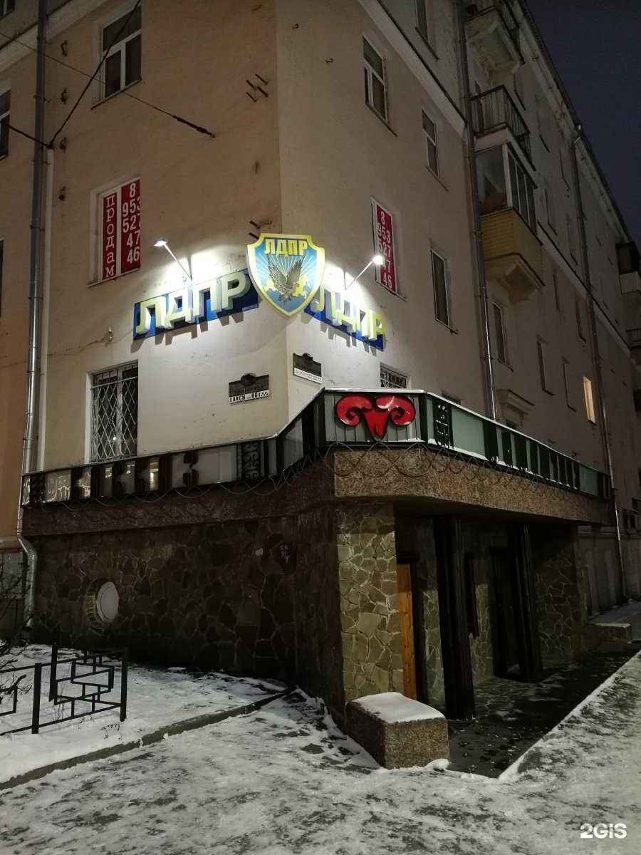 Отзывы на компанию Арт лайф в Петрозаводске c фото - фотография 2 из 2