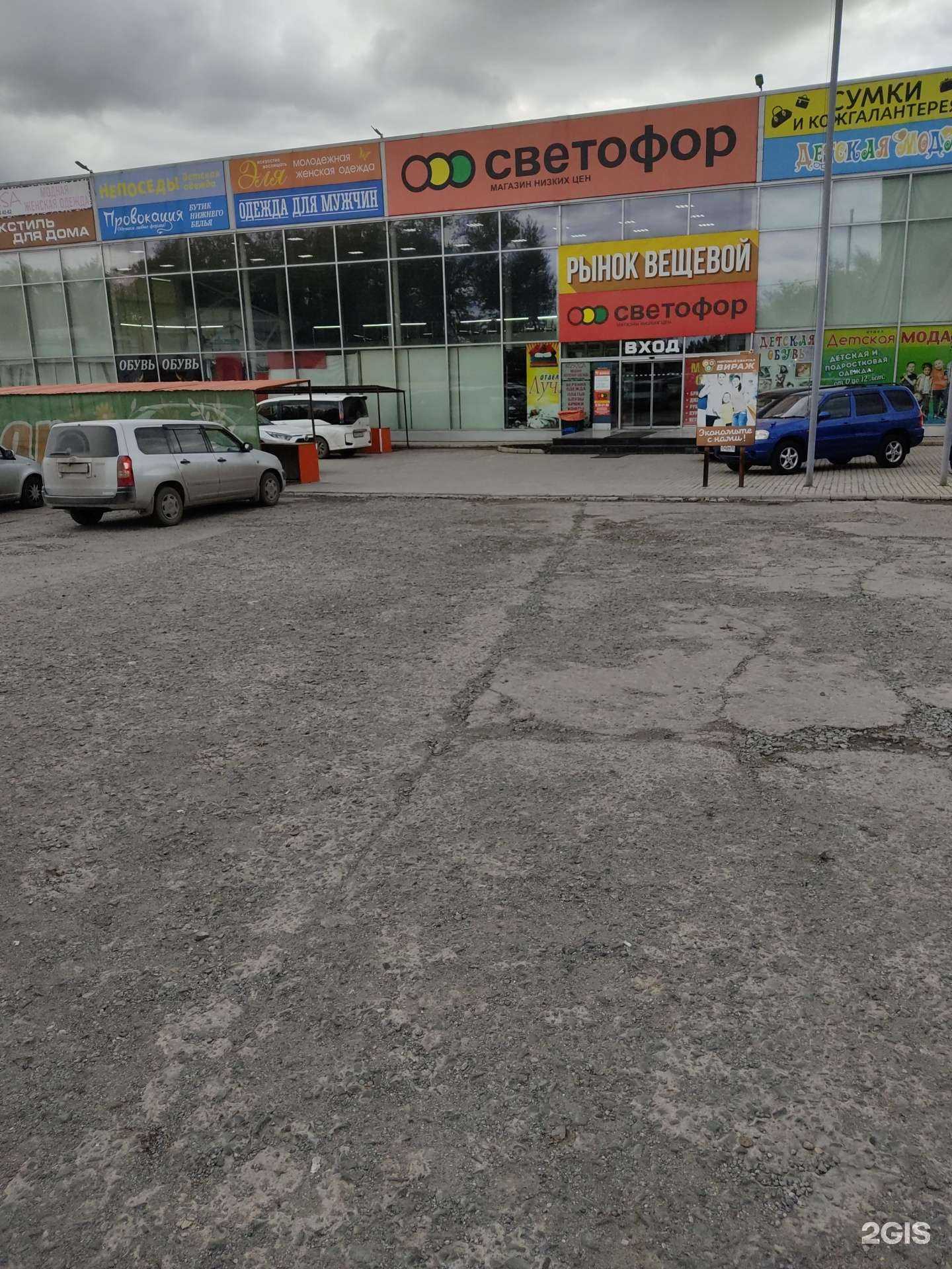 Отзывы на компанию Brutal в Ачинске c фото - фотография 2 из 2