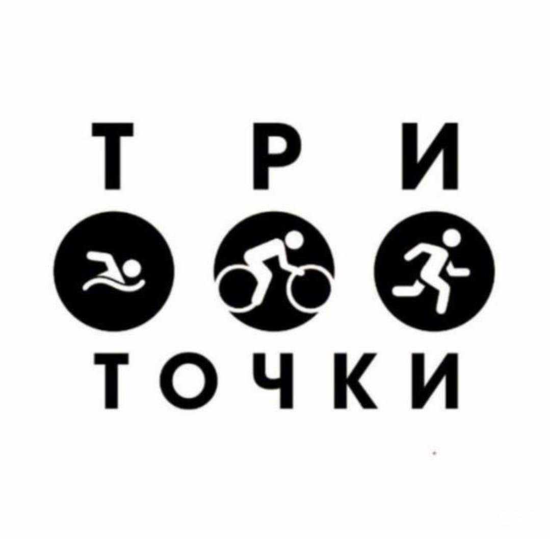 Отзывы на компанию Три точки в Ростове-на-Дону c фото