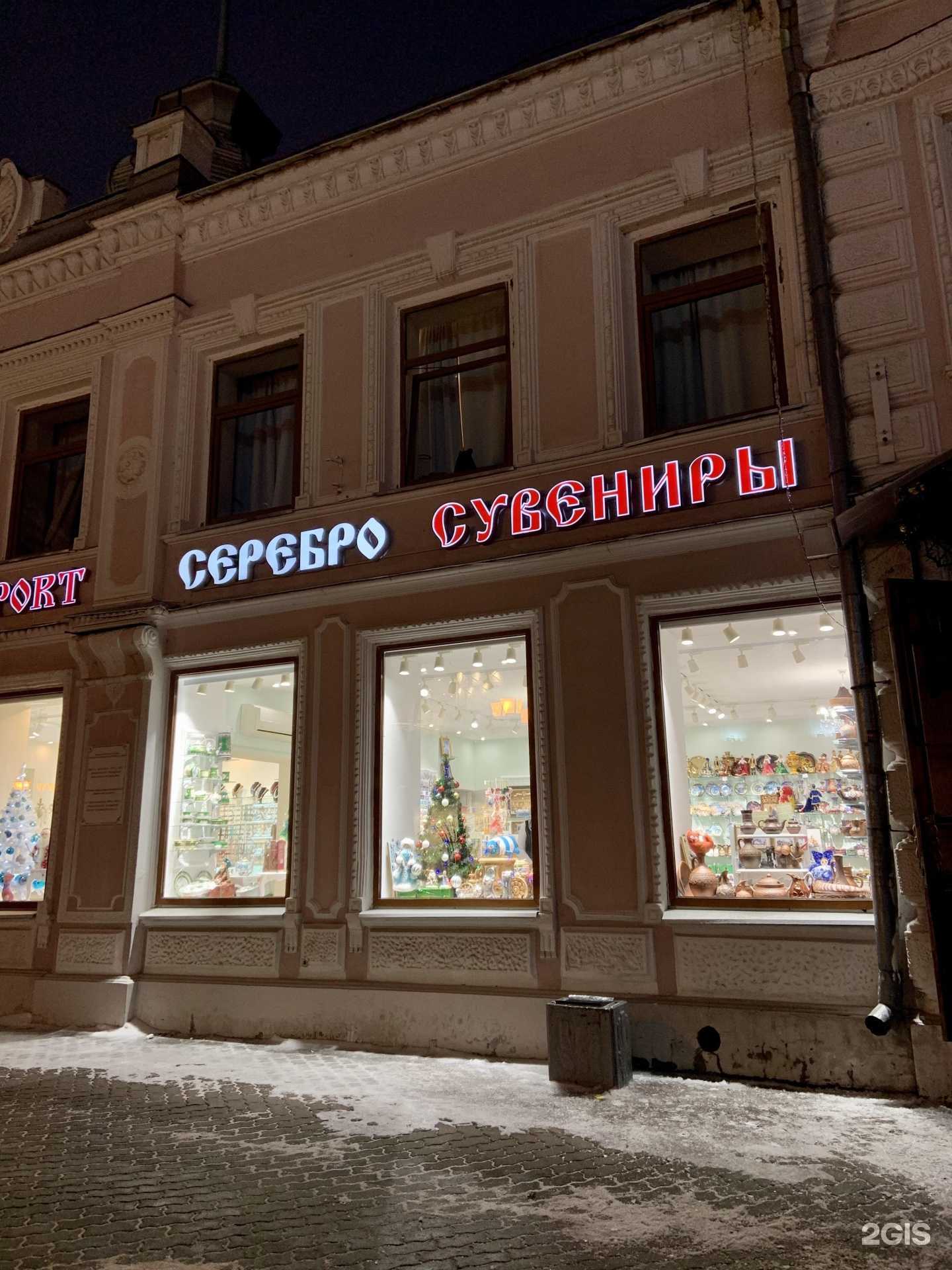 Отзывы на компанию Казанская сувенирная в Казани c фото