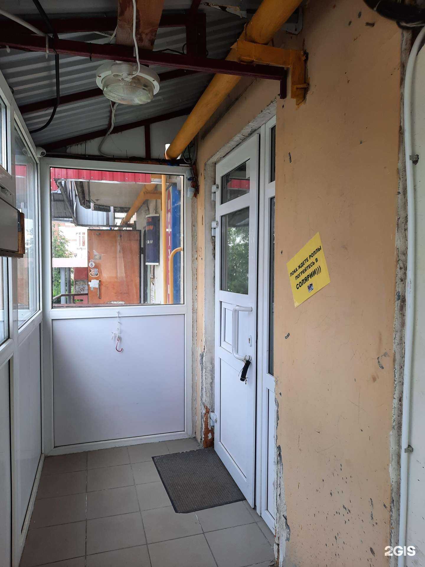 Отзывы на компанию Восток в Перми c фото