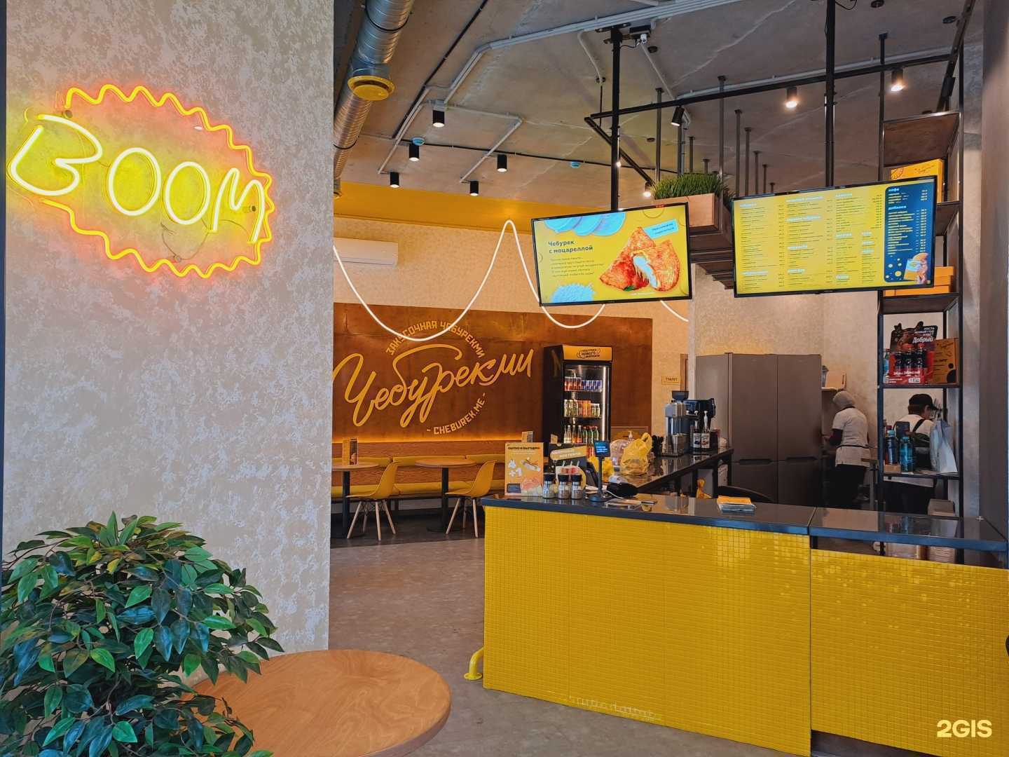 Отзывы на компанию ЧебурекМи в Тюмени c фото